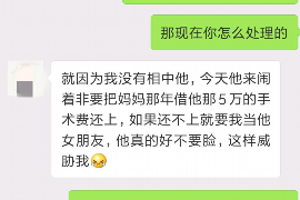 玉树商账追讨清欠服务